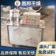 Experimental wet material dry material mixer GHL high-speed mixing granulator Food pellet wet method granulator manufacturer