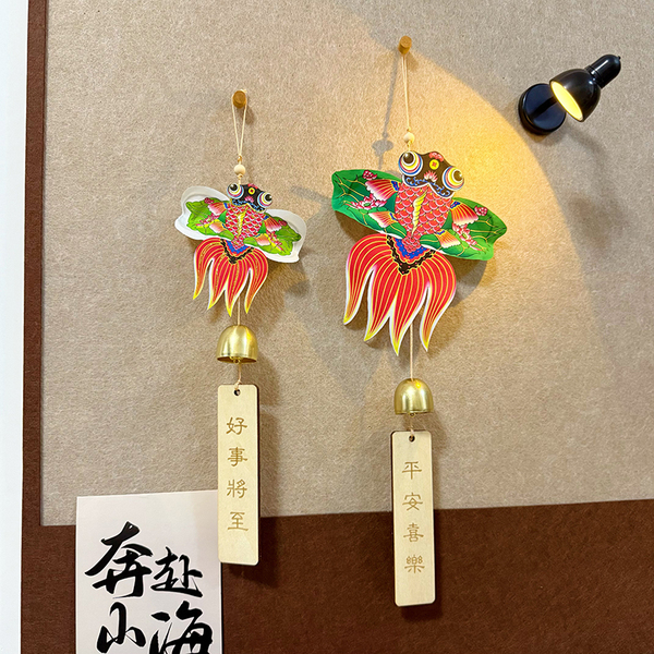 毛毡板风筝风铃挂件中国风喜庆金鱼纸鸢平安喜乐门铃拍摄挂饰吊饰
