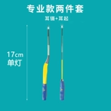 Детская светящаяся ухочистка, силиконовый профессиональный пинцет с зарядкой