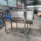 Manufacturer custom made 201 stainless steel 2 cubic horizontal mixer Automatic feeding powder mixing and mixing machine
