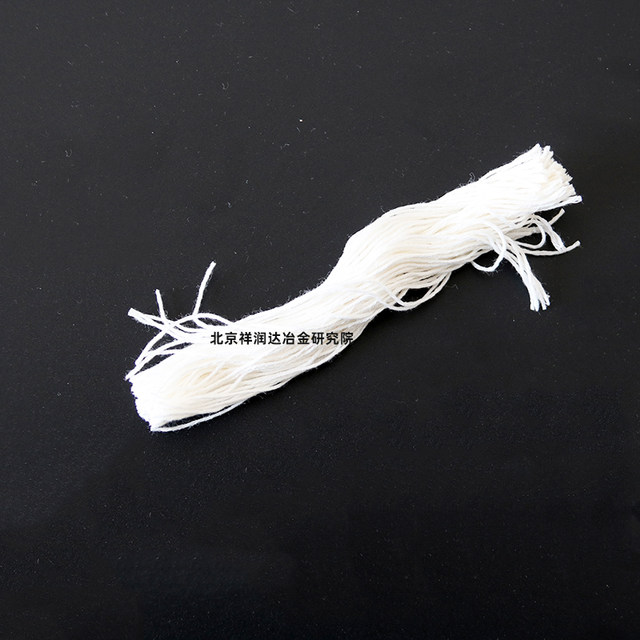 量热仪氧弹点火丝量热仪用棉线氧弹点火纯棉线全自动热量计易着火