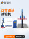 Drop test machine Carton packaging box Single and double wing free drop test drop resistance double arms drop test machine