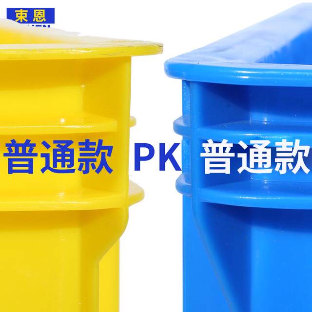大号超厚塑料周转筐长方形收纳箱子蔬菜水果箩筐物流快递运输胶框