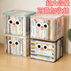 Old book storage box artifact book student book shelf sorting classroom high school book bag dustproof transparent household moistureproof