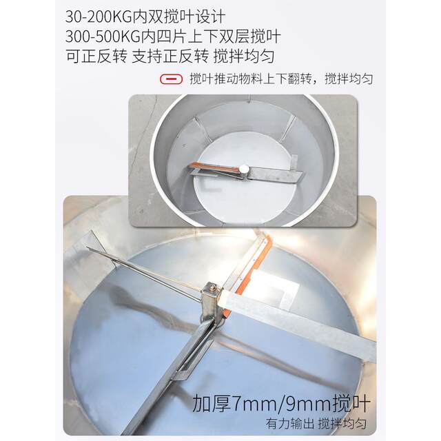 Large breeding feed mixer wet and dry mixer plastic pellet commercial mixer 500KG