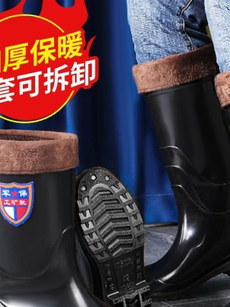 GERMANY IMPORTED LABOR PROTECTION MENS RAIN BOOTS HIGH TUBE SHORT RAIN BOOTS WATERPROOF NON-SLIP THICK PILE COVER ACID AND ALKALI RESISTANT EXTRA HIGH WATER SHOES