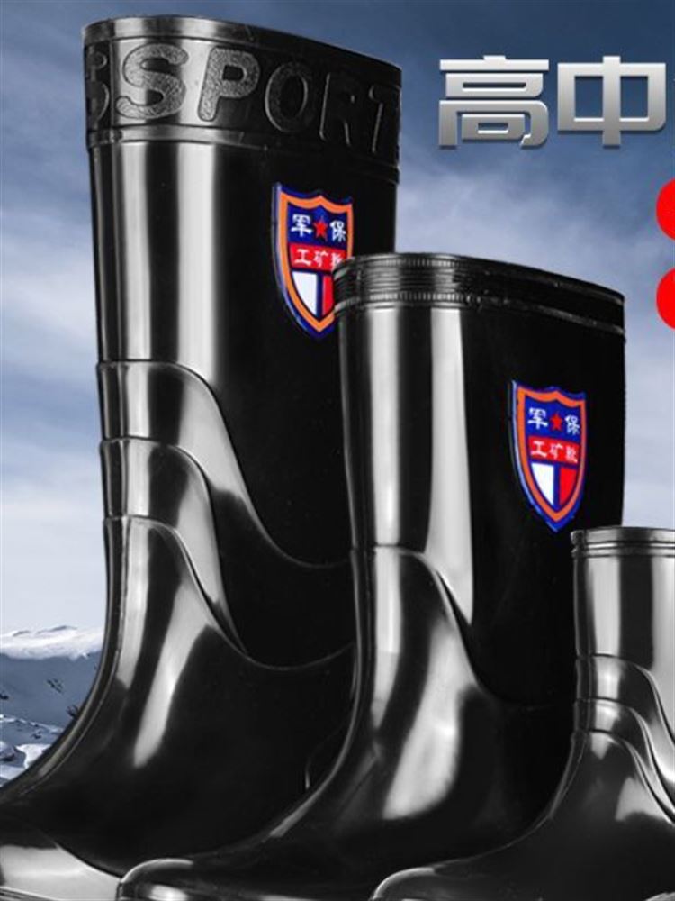 GERMANY IMPORTED LABOR PROTECTION MENS RAIN BOOTS HIGH TUBE SHORT RAIN BOOTS WATERPROOF NON-SLIP THICK PILE COVER ACID AND ALKALI RESISTANT EXTRA HIGH WATER SHOES
