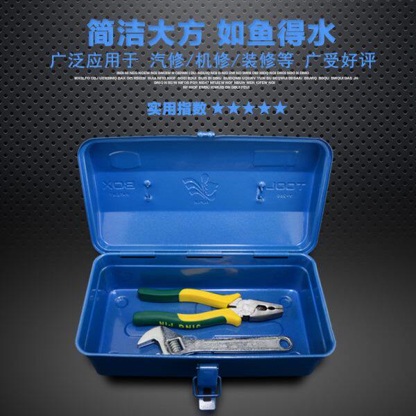 Multi-function box portable car maintenance thickened hardware tool box iron large household suitcase storage box