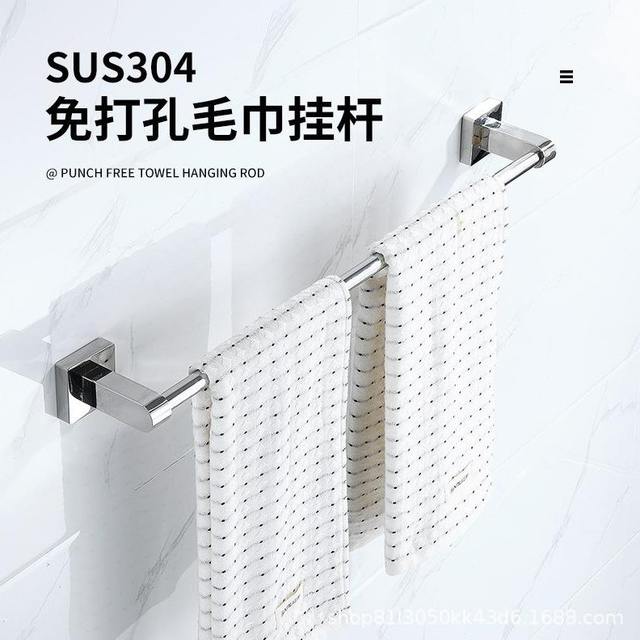 卫生间挂不锈钢毛巾架浴室收纳置物架免打孔幼儿园毛巾杆430壁挂