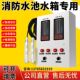 Liquid level water level display electronic transmitter input type fire water tank liquid level display instrument digital