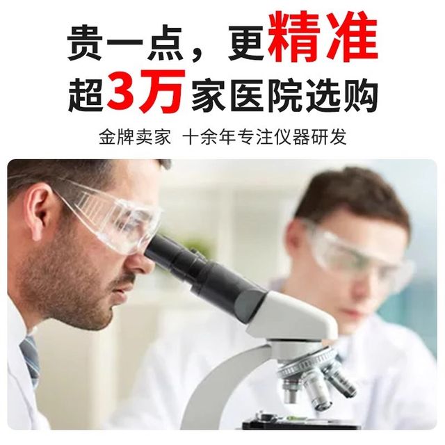 Touch screen nuclear radiation detector household ionization radioactive personal dose alarm Geiger counter