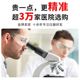 Touch screen nuclear radiation detector household ionization radioactive personal dose alarm Geiger counter