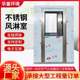 Air shower room 304 stainless steel induction air shower channel clean cargo shower room 201 double double blowing exterior painted air shower door