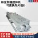 Hot sale double shaft dust humidifier cement fly ash water spray mixer lime powder digester horizontal single shaft stirring