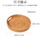 Vietnamese rattan Nordic woven straw woven fruit basket plate fruit basket tea tray round handle storage box picnic