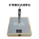 Recovery Meter Seal Recovery Meter Area Seal Concrete Recovery Meter Area Seal Seal Seal Seal Oil Spot Supply