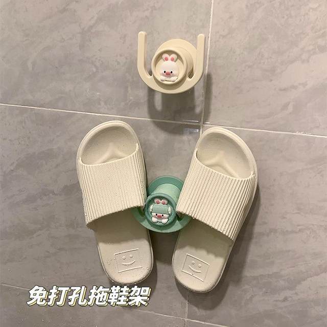 可爱浴室拖鞋架壁挂式免打孔收纳架厕所置物挂钩卫生间墙上挂鞋子
