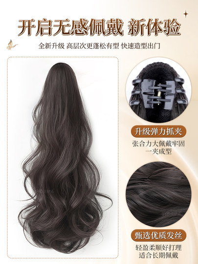 Ponytail wig girl natural simulation human hair big waves grab temperament high ponytail lazy long ponytail wig braid