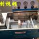 Water leakage machine leaking mist tank air tight tester tank instrument performance tester real air sealing tester leak tank air sealing test
