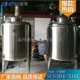 Stainless steel electric heating mixing tank 304 stainless steel stirring tank for food and chemical industry Electric heating emulsification tank