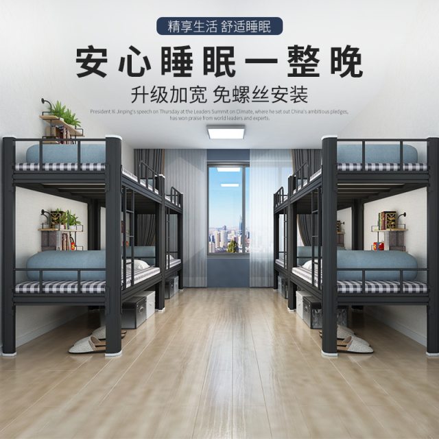 Iron frame bed student apartment bed school combination high and low profile iron bed construction site staff dormitory bunk bed