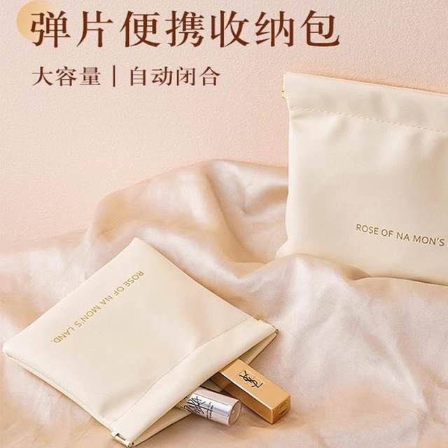 Automatic closing portable lipstick makeup bag small mini wired headphones digital bag data cable storage bag