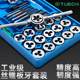 Tape plate teeth tapping combination set manual wire set tool tapping drill bit wire opener wrench thread tapping device