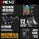 Battery detection and measurement residual battery battery tester capacity instrument display electric digital display electric appliance quantity