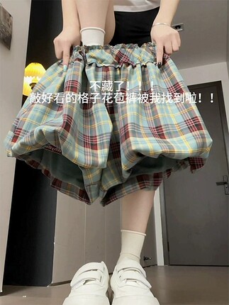 复古蓬蓬格子花苞裙裤女夏季学院风高腰显瘦a字半身裙小个子短裤
