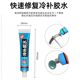 轮胎微创修补工具套装补胎胶条汽车摩托车电动车内外胎硫化补胶条