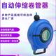 Automatic telescopic tube reel high-strength PU yarn wrapping air pipe pneumatic tool air drum water drum electric drum winding tube device 15 meters