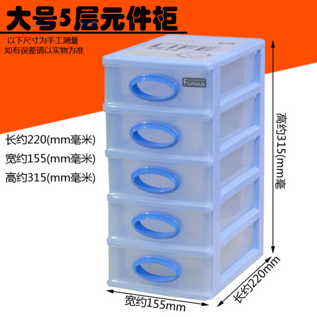 4-layer drop-resistant drawer-type component box Part box Tool box Accessories box Mobile phone accessory box Storage box