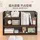 Put desk storage rack vertical workstation desk bookshelf small iron rack document placed on multi-layer storage simple table