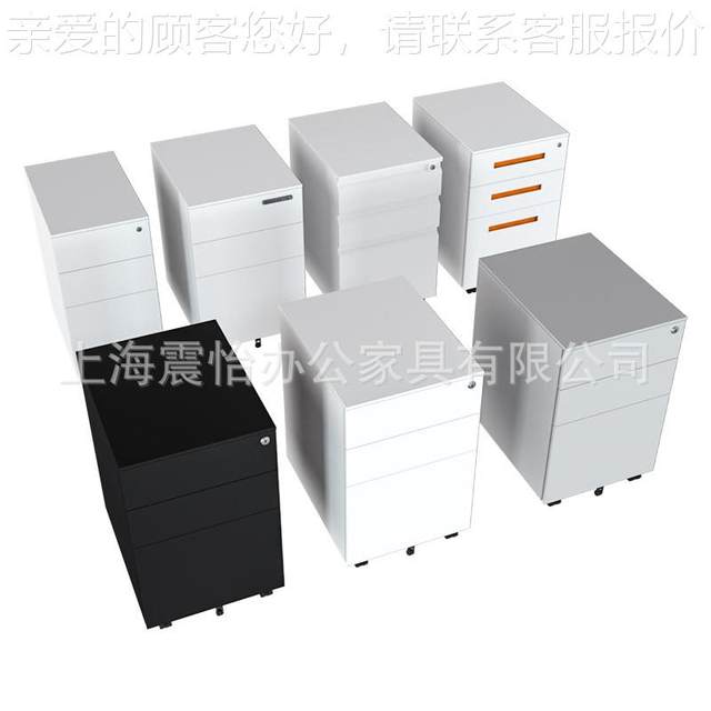 Activated cabinets and trunk tables under the table Jin Zhenyi-529 low cabinet steel storage cabinet office transfer