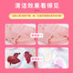Wash bed sheets, underwear fabric to remove blood stains for Aunt Huang’s menstrual stains Dry cleaning
