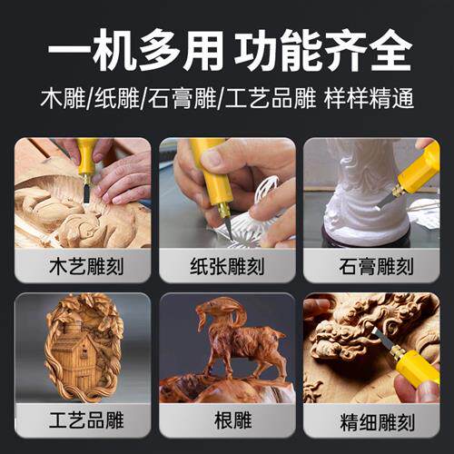 Electric engraving machine set chisel woodworker small handheld lithium battery chisel carving and grinding tools for carpenter bonsai root carving