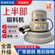 Part of the motor vacuum loader motor plastic injection molding machine auxiliary plastic accessories