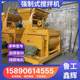 JS500/750 Concrete Mixer Double Horizontal Shaft Forced Fully Automatic Engineering Cement Mortar Mixing Station