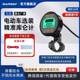 TR16 waterproof Coulomb meter battery electric vehicle electric tricycle power display meter battery capacity detector