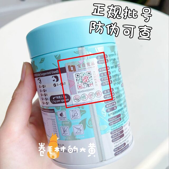 Taiwan Twinkling Star turtle eggs hot pink dogs and cats beautiful hair Teddy hair enhancement turtle egg lecithin