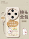 适用oppoFindx8手机壳红色findx8Pro保护套新款X8Ultra软全包oppofind没有烦恼x叉8×八文字opp0趣味