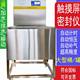 罐水泄气气密雾漏性喷雾剂气性气检测仪测试仪罐浴试验密密封仪仪