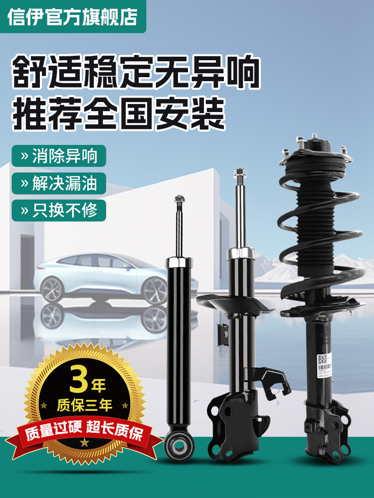 达2/3阿特兹昂克赛拉CX-4/CX-5/CX-3/323前后避震减震