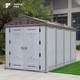 Outdoor garden tool room, courtyard disassembly and assembly, movable house, simple debris storage, integrated house finished product customization