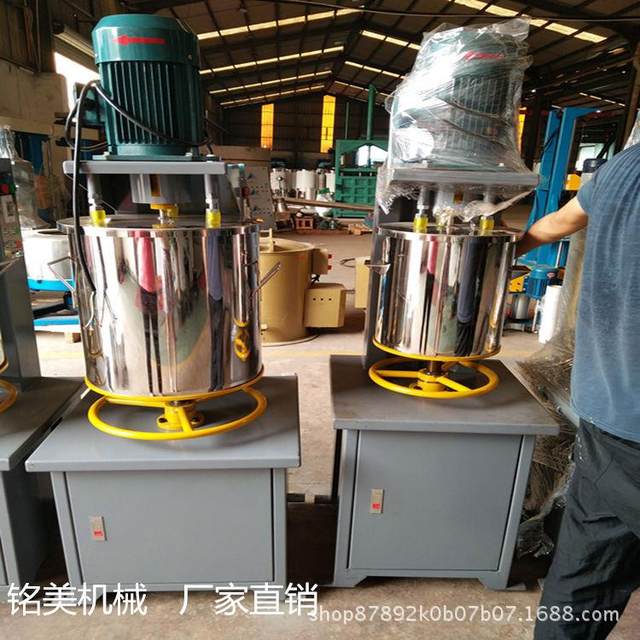 Toner mixer stainless steel mixer feed mixer disperser pigment powdering machine