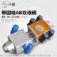 32 suction type double liquid dispensing valve glue pneumatic precision glue valve micro-adjustable dispensing machine glue filling marking line