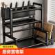 Kitchen storage rack chopstick knife rack multi-function countertop seasoning household seasoning jar storage rack multi-layer seasoning rack