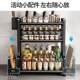 Kitchen storage rack chopstick knife rack multi-function countertop seasoning household seasoning jar storage rack multi-layer seasoning rack