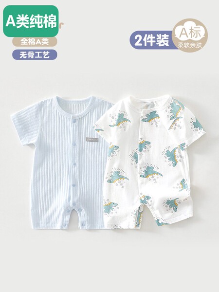 全棉2件 新生婴儿衣服夏季薄款连体衣纯棉短袖睡衣宝宝空调服透气