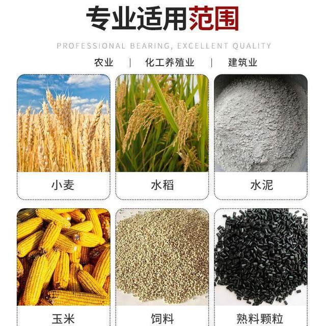 Fully automatic bagging machine Self-propelled grain slitting machine Grain slitting machine Grain loading tool Grain slitting machine Construction site four-wheel drive sand slitting machine